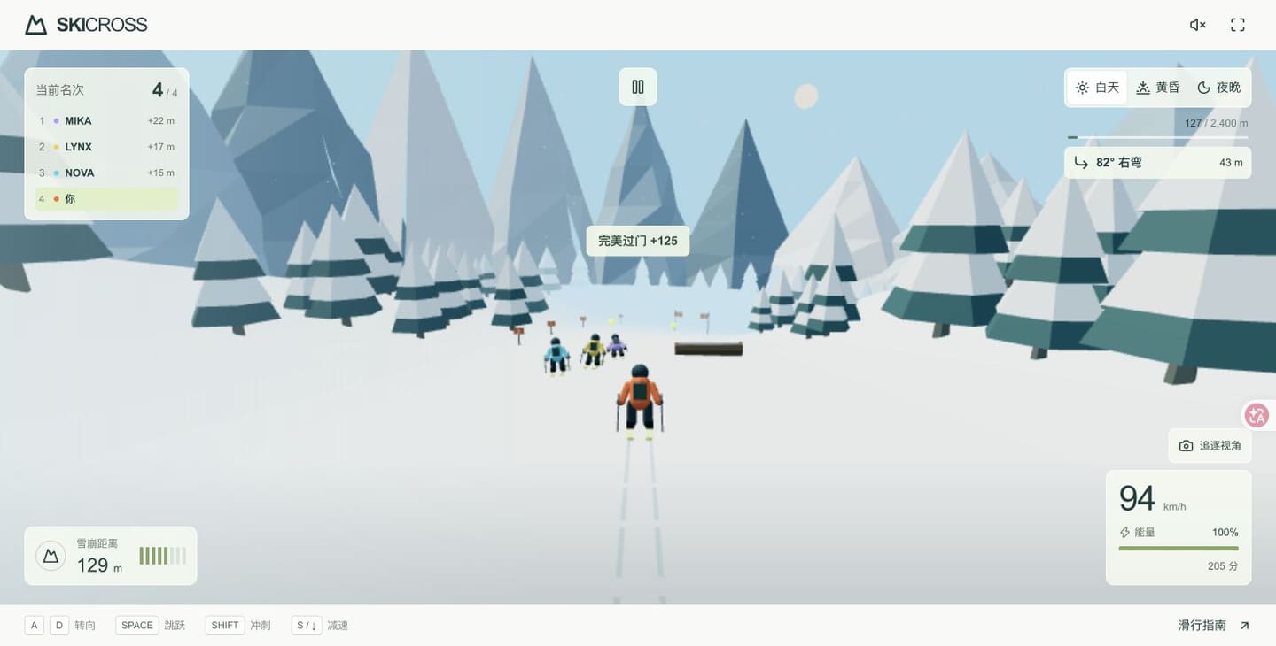 SKICROSS — Alpine Downhill — gameplay screenshot