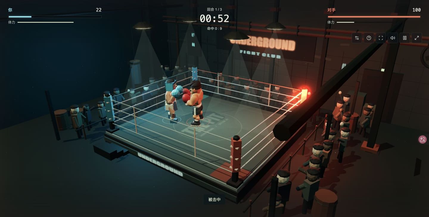 UNDERGROUND — Underground Boxing — gameplay screenshot