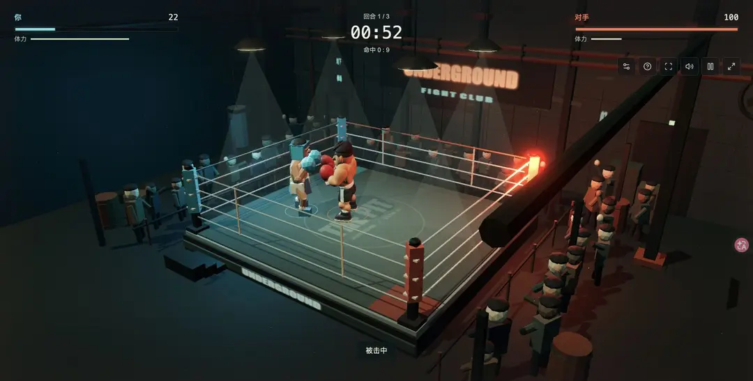UNDERGROUND — Underground Boxing — captura del juego