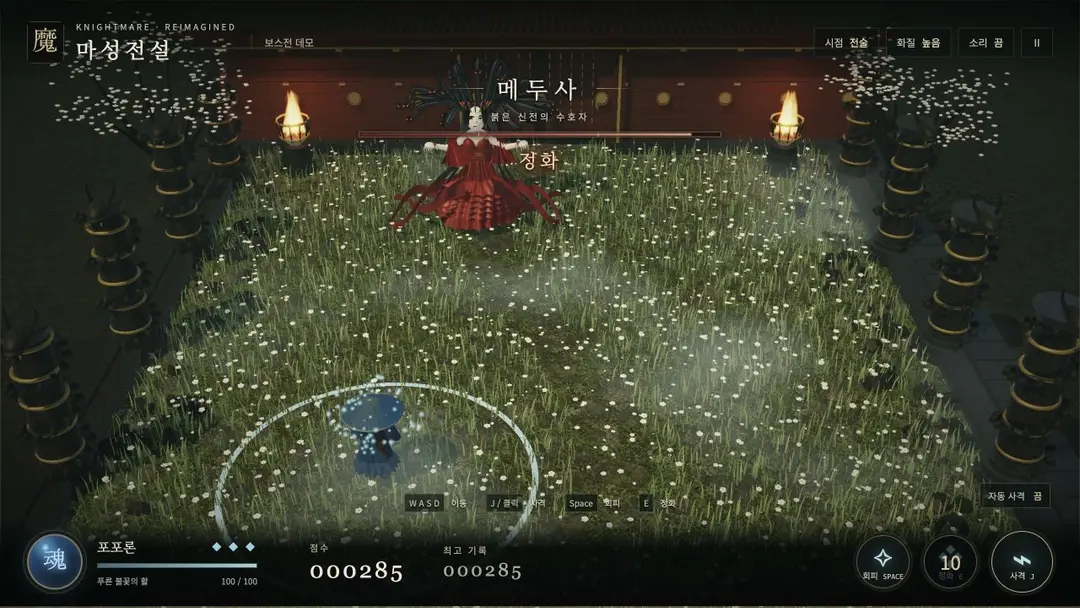 Knightmare — Medusa’s Temple — gameplay screenshot