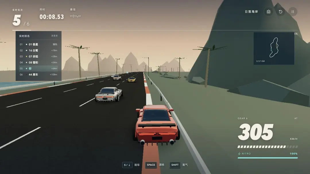 狂飙赛车 · OVERDRIVE — gameplay screenshot