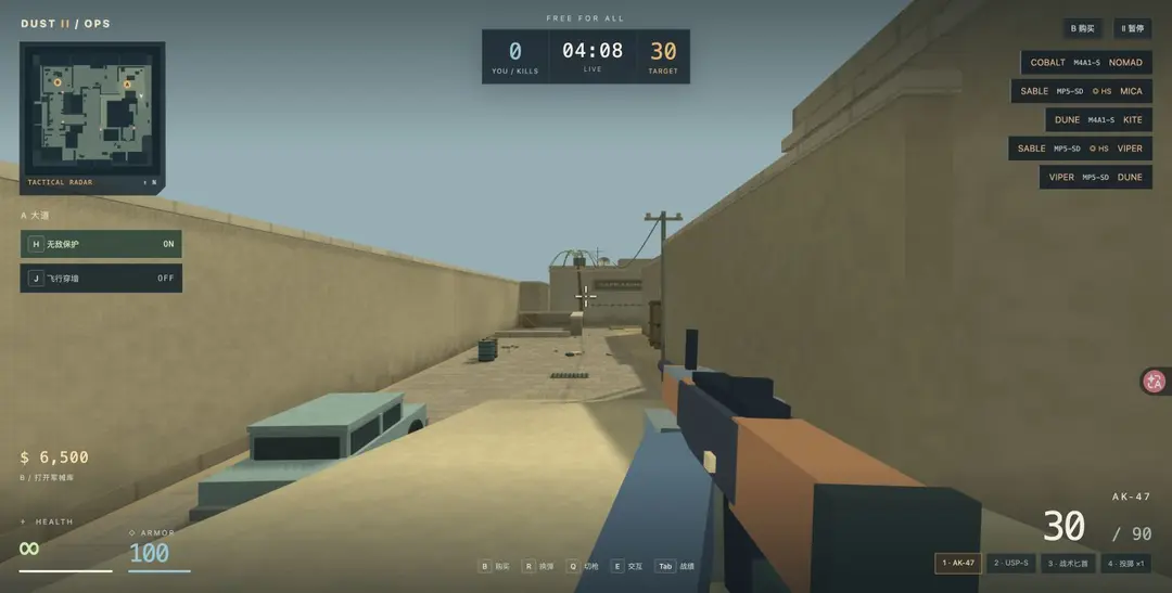 DUST II · 沙漠行动 / Desert Operations — gameplay screenshot